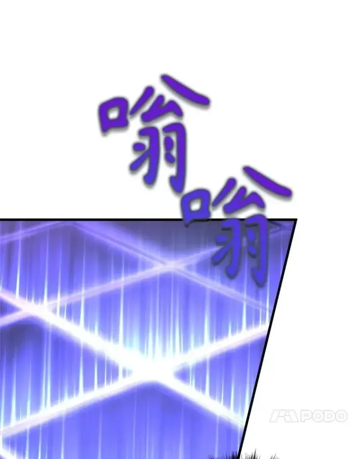 《神级英雄们的继承者》15.解除诅咒图152