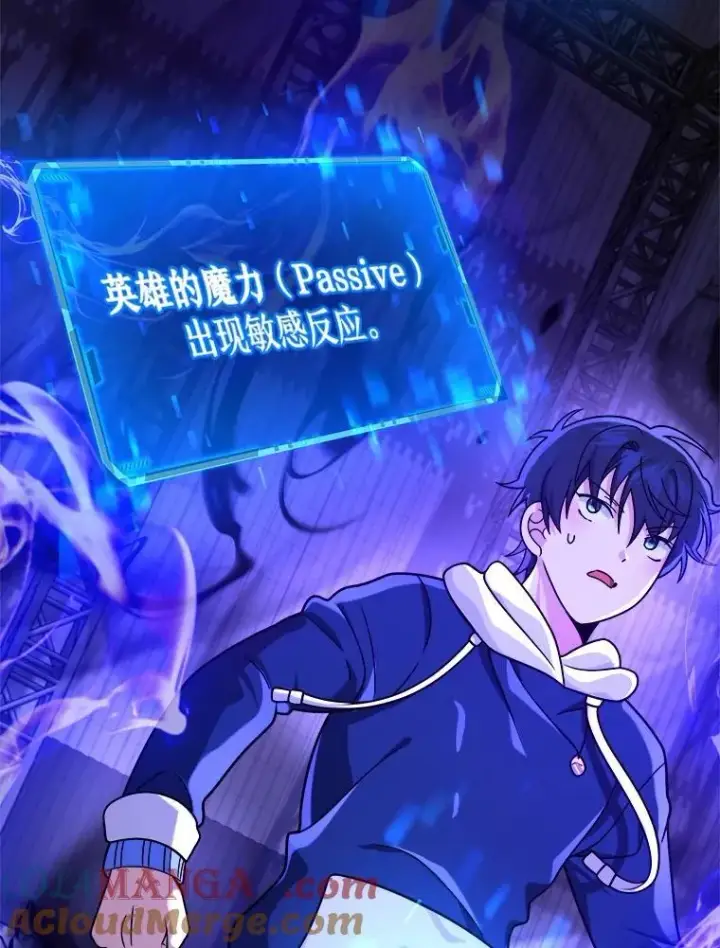 《神级英雄们的继承者》15.解除诅咒图161