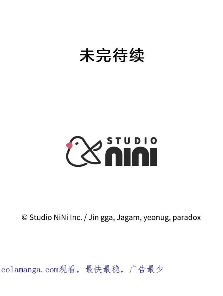 《神级英雄们的继承者》15.解除诅咒图164