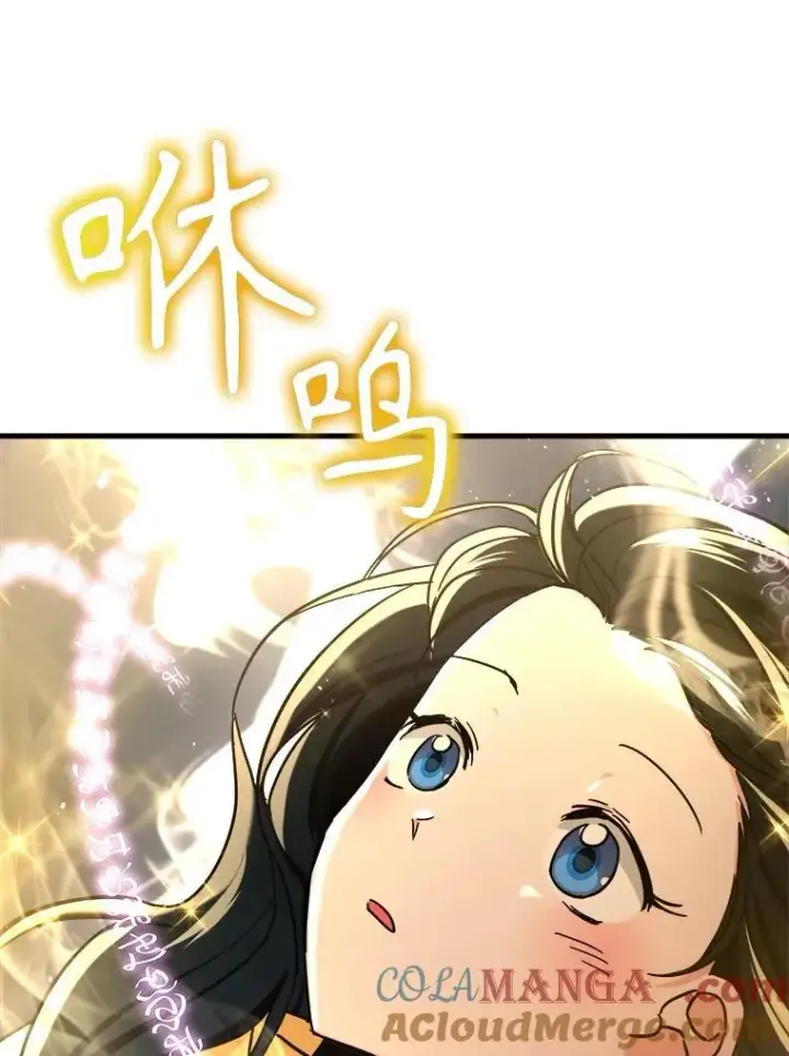 《神级英雄们的继承者》15.解除诅咒图41