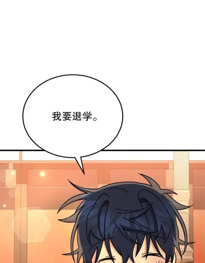 《神级英雄们的继承者》15.解除诅咒图55