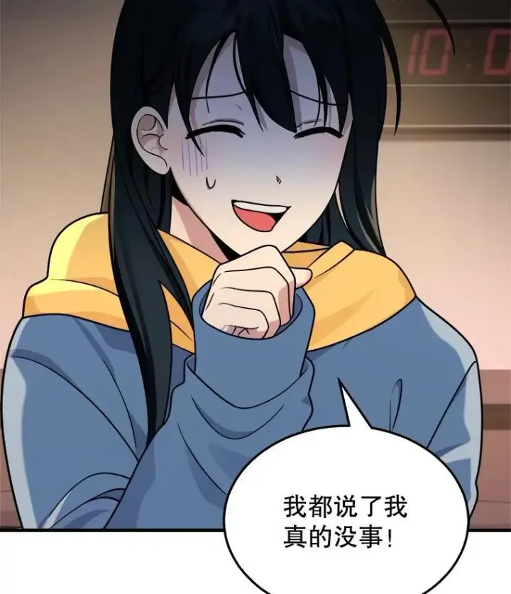 《神级英雄们的继承者》15.解除诅咒图7