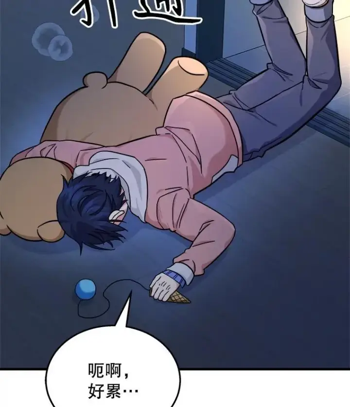 《神级英雄们的继承者》15.解除诅咒图71