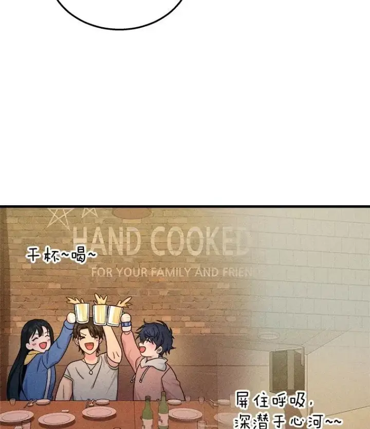 《神级英雄们的继承者》15.解除诅咒图72