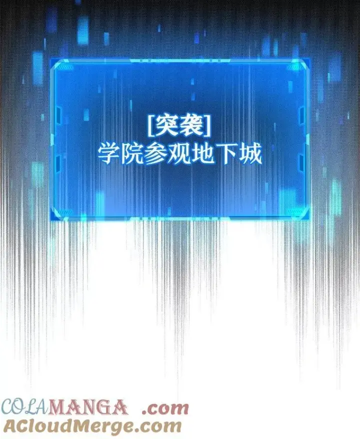 《神级英雄们的继承者》15.解除诅咒图81
