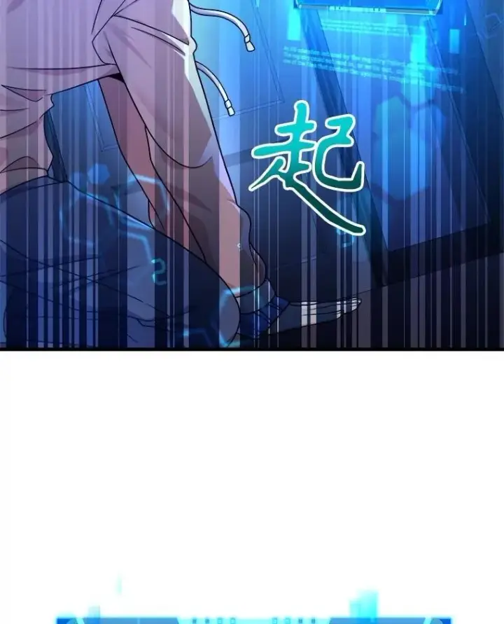 《神级英雄们的继承者》15.解除诅咒图83