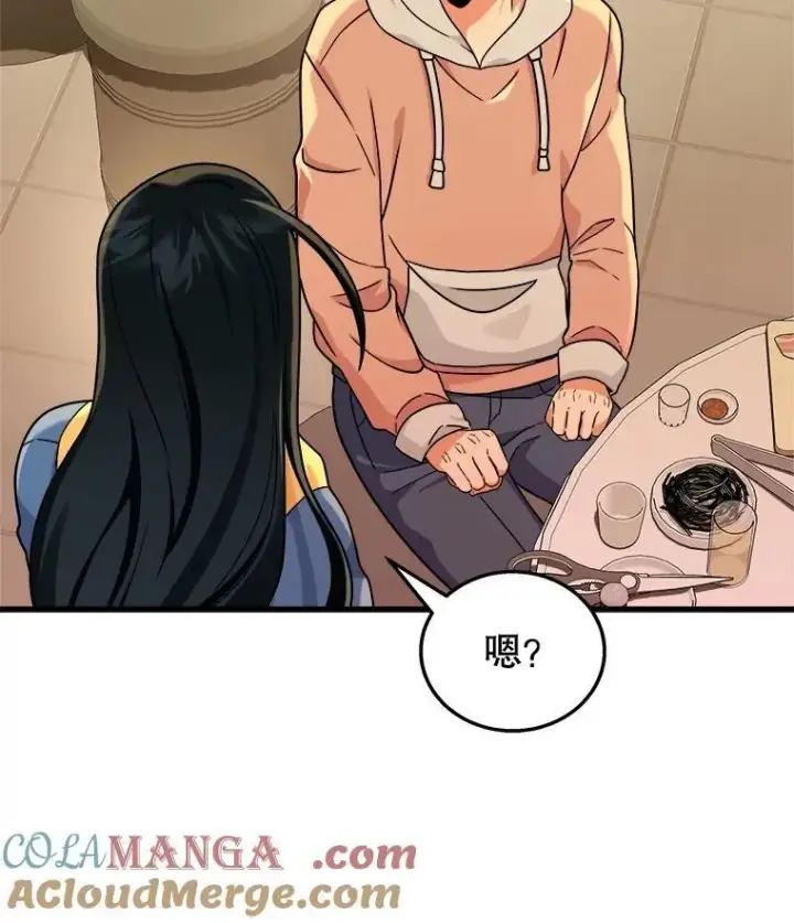 《神级英雄们的继承者》15.解除诅咒图9