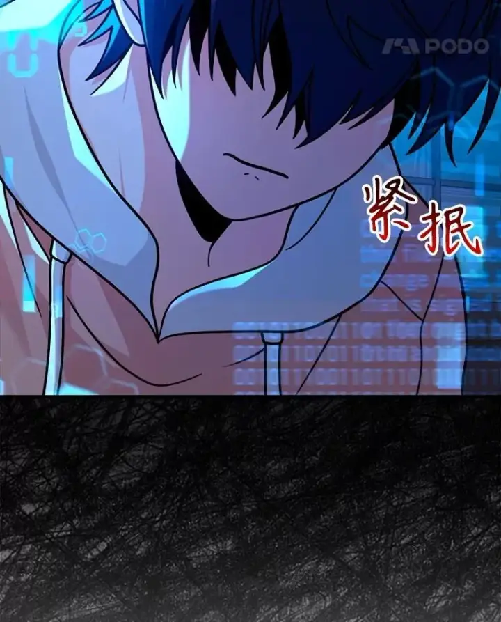 《神级英雄们的继承者》15.解除诅咒图98
