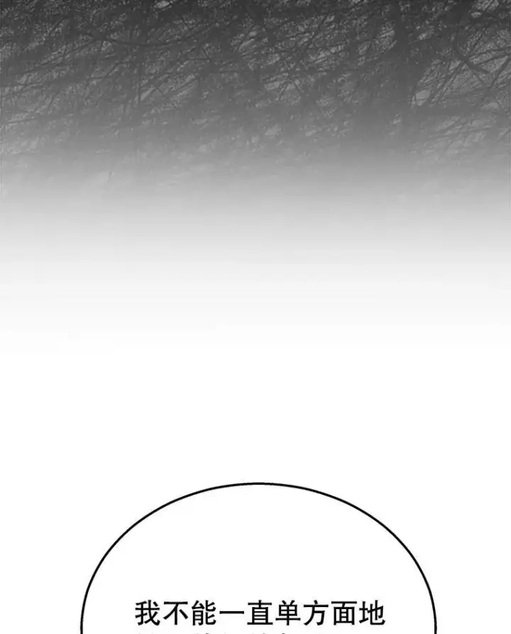 《神级英雄们的继承者》15.解除诅咒图99