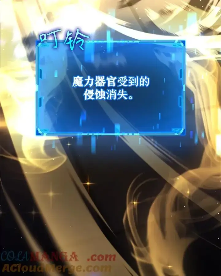 《神级英雄们的继承者》16.初次特训图109