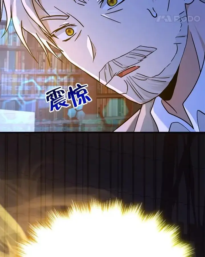 《神级英雄们的继承者》16.初次特训图118