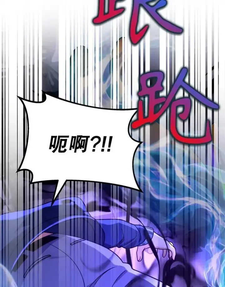 《神级英雄们的继承者》16.初次特训图12