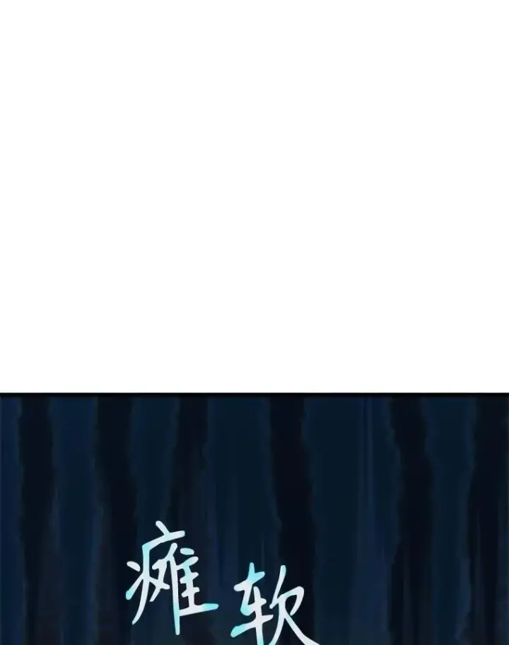 《神级英雄们的继承者》16.初次特训图123