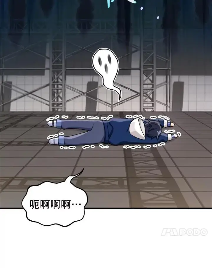 《神级英雄们的继承者》16.初次特训图124