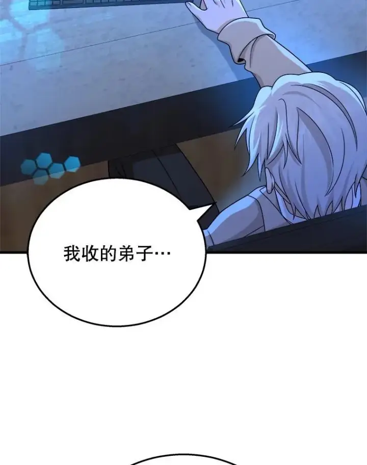 《神级英雄们的继承者》16.初次特训图126
