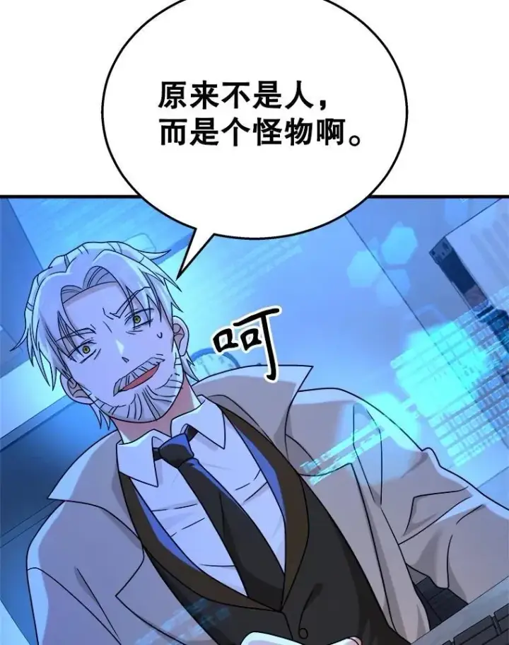 《神级英雄们的继承者》16.初次特训图127