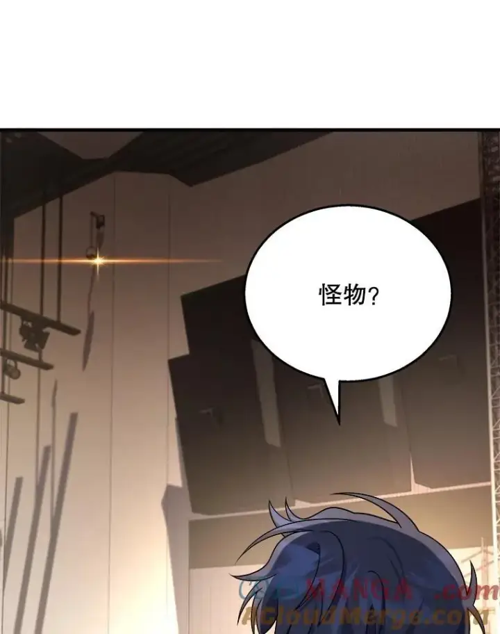 《神级英雄们的继承者》16.初次特训图129