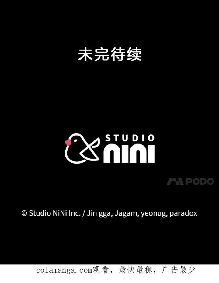 《神级英雄们的继承者》16.初次特训图148