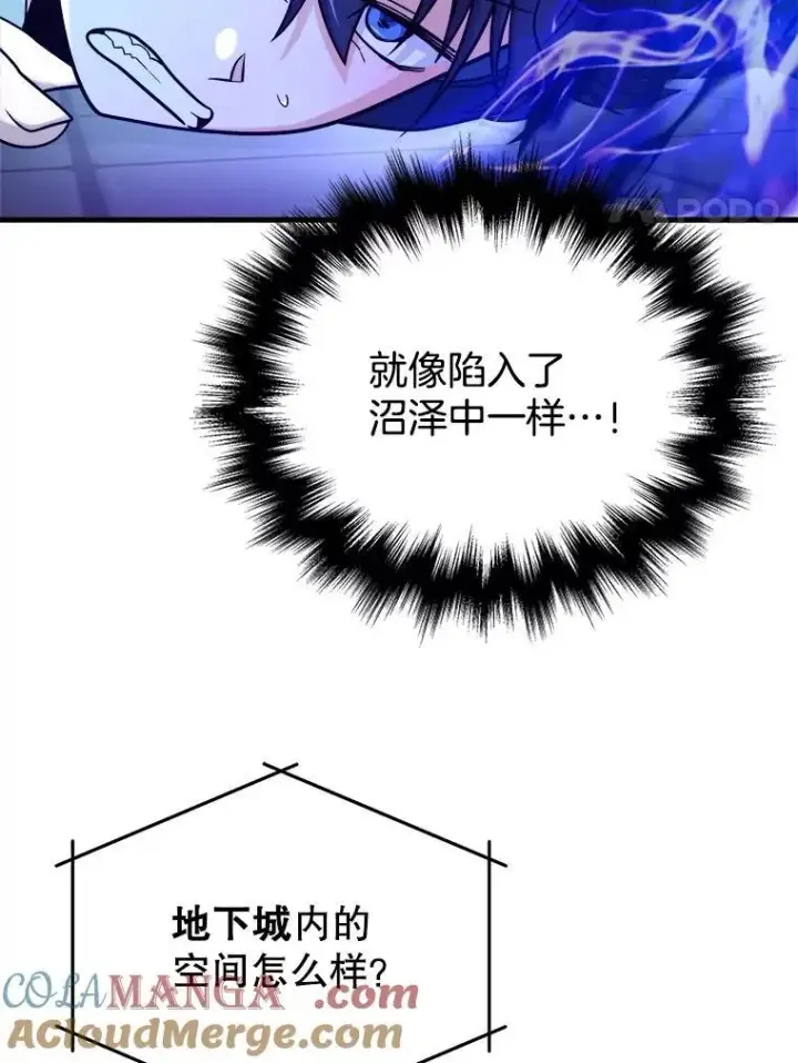 《神级英雄们的继承者》16.初次特训图17