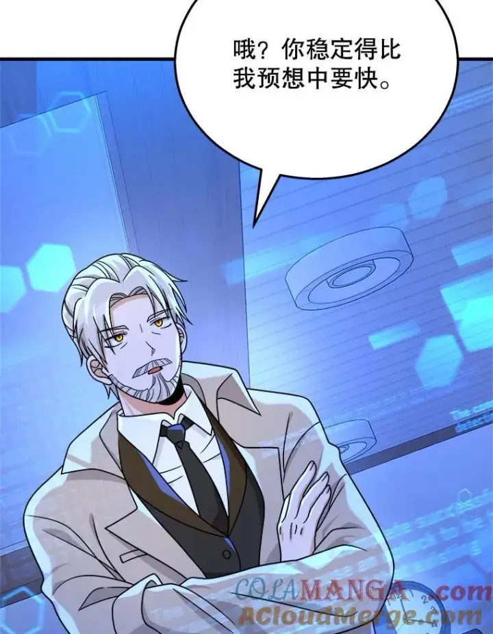 《神级英雄们的继承者》16.初次特训图33