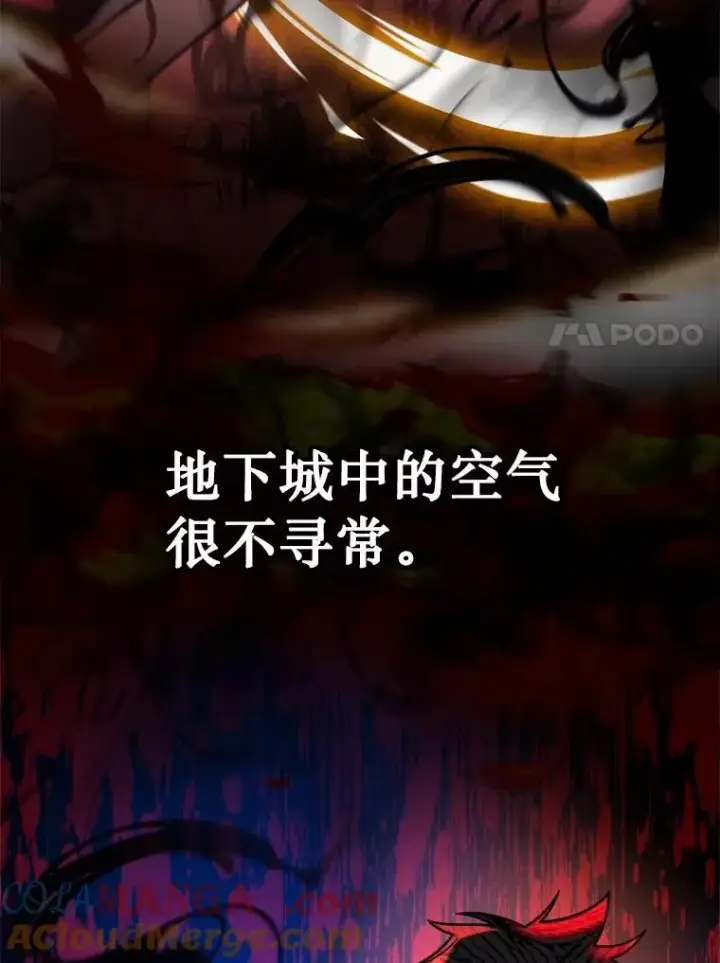 《神级英雄们的继承者》16.初次特训图37