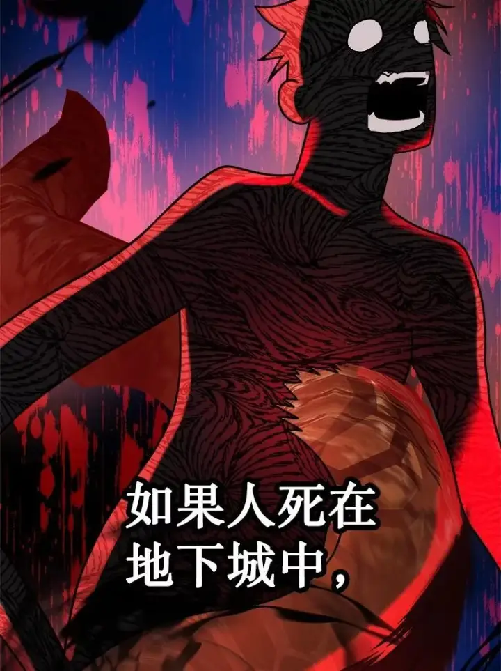 《神级英雄们的继承者》16.初次特训图38