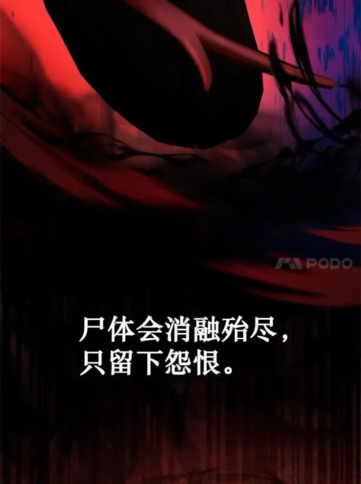 《神级英雄们的继承者》16.初次特训图40