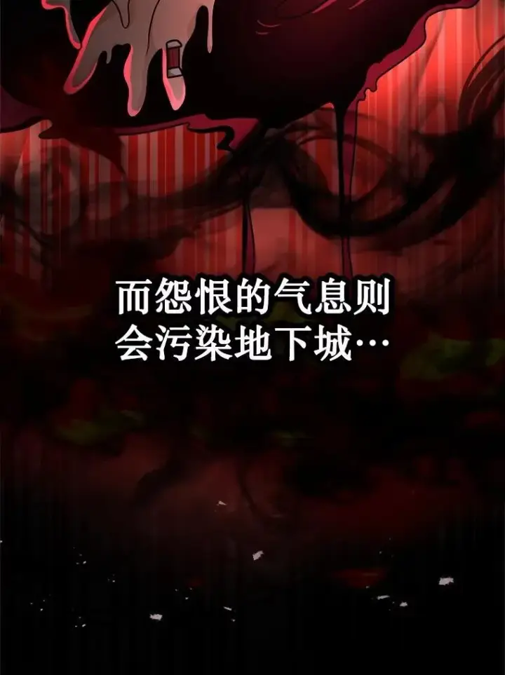 《神级英雄们的继承者》16.初次特训图42