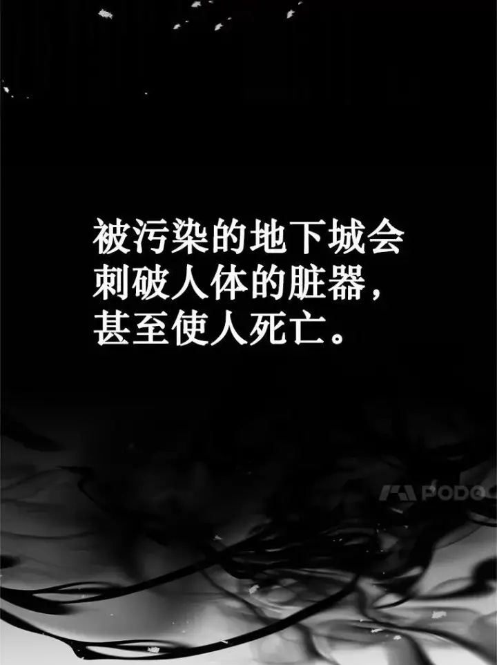 《神级英雄们的继承者》16.初次特训图43