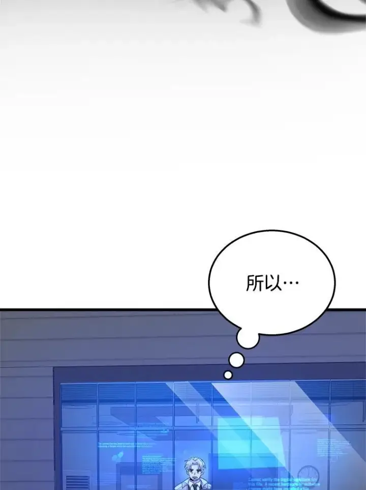 《神级英雄们的继承者》16.初次特训图44