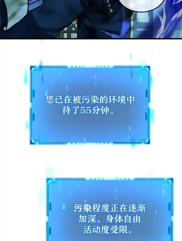 《神级英雄们的继承者》16.初次特训图48
