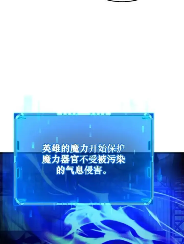 《神级英雄们的继承者》16.初次特训图51