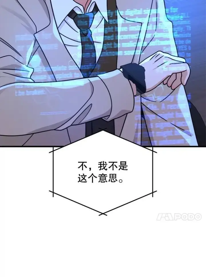 《神级英雄们的继承者》16.初次特训图59