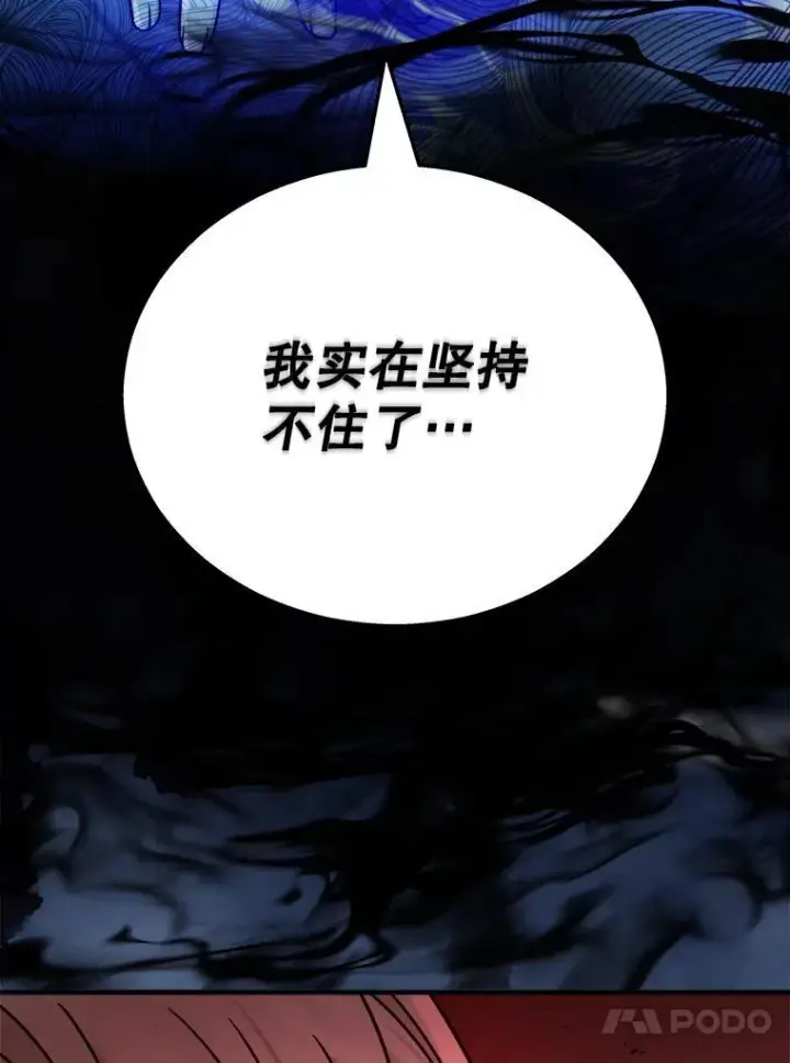 《神级英雄们的继承者》16.初次特训图62
