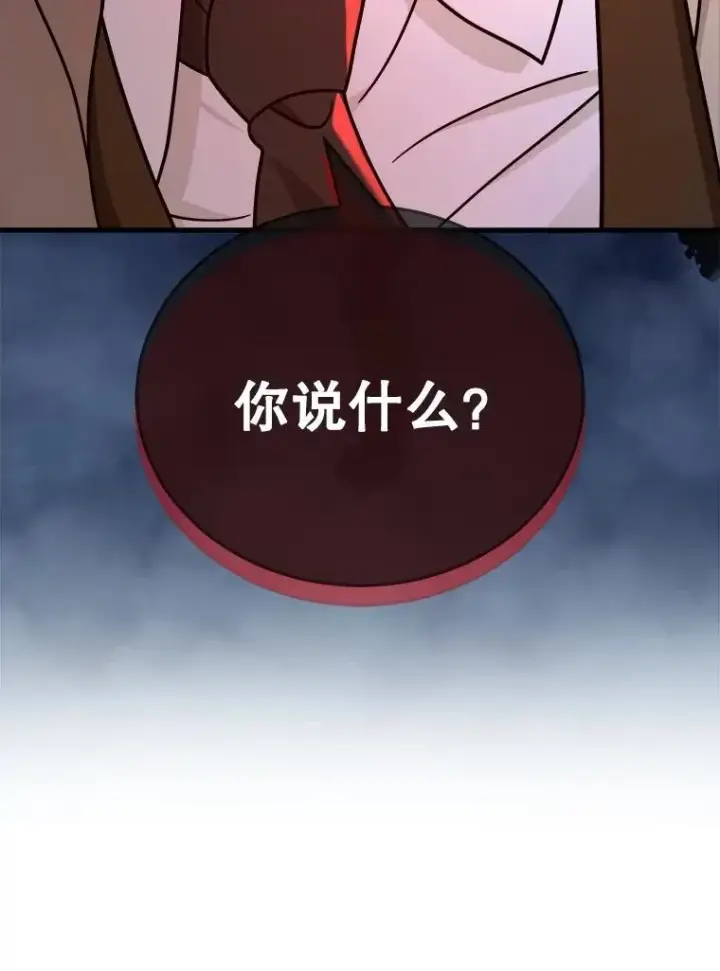 《神级英雄们的继承者》16.初次特训图64