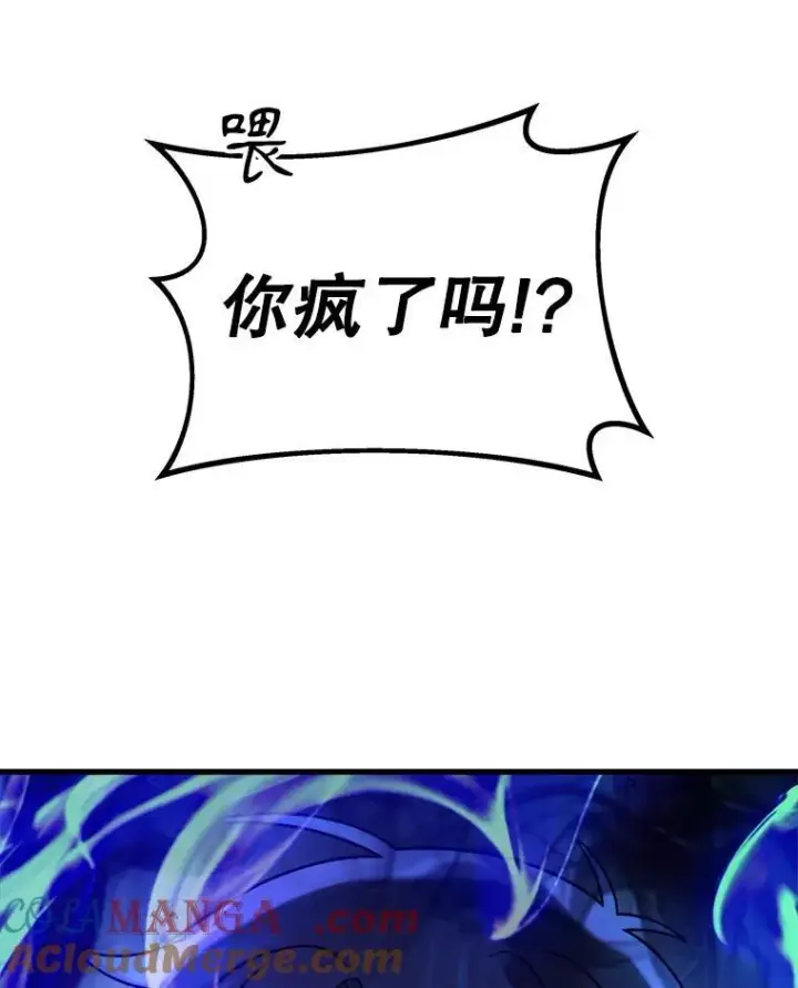 《神级英雄们的继承者》16.初次特训图65