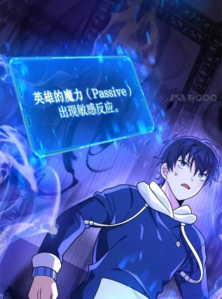 《神级英雄们的继承者》16.初次特训图7