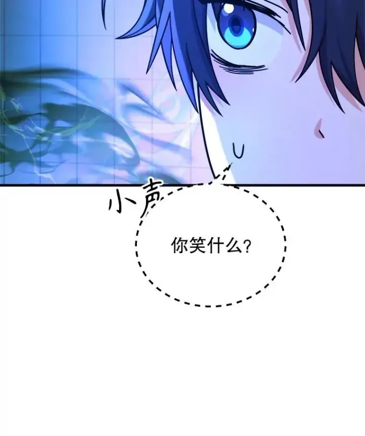 《神级英雄们的继承者》16.初次特训图75