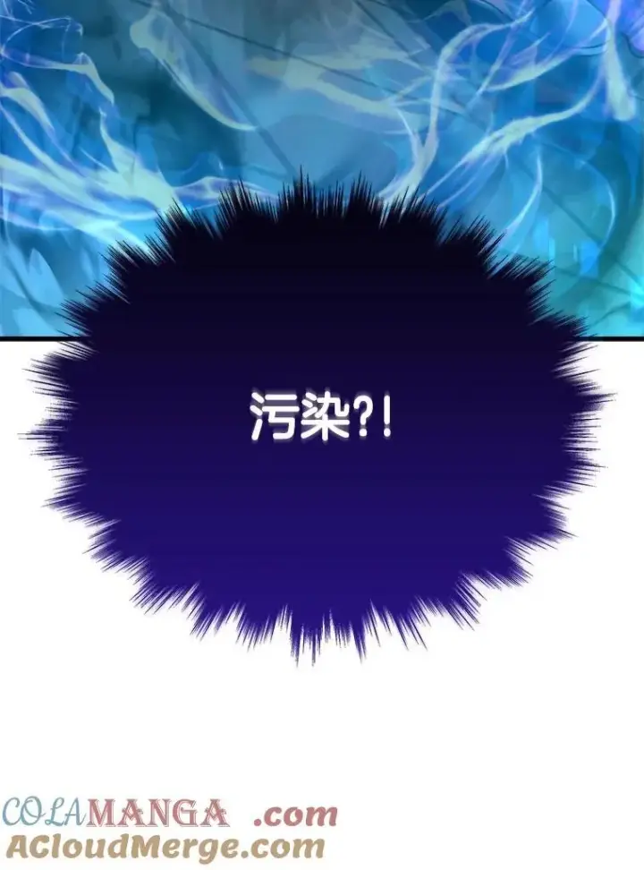 《神级英雄们的继承者》16.初次特训图9