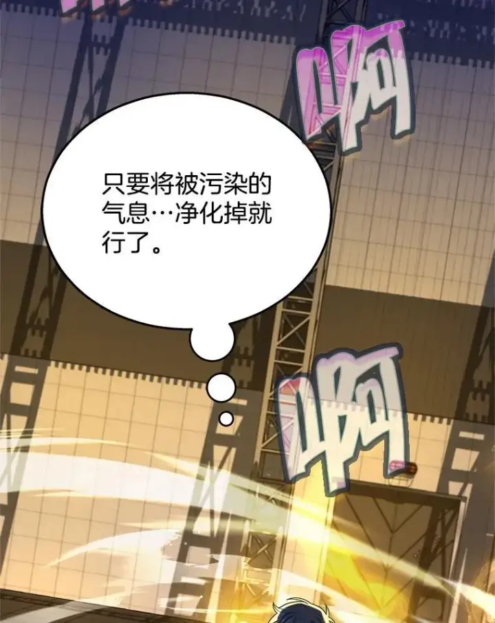 《神级英雄们的继承者》16.初次特训图92