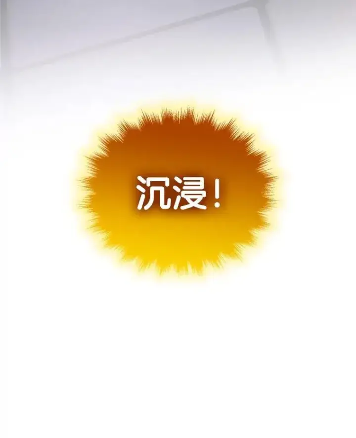 《神级英雄们的继承者》16.初次特训图99