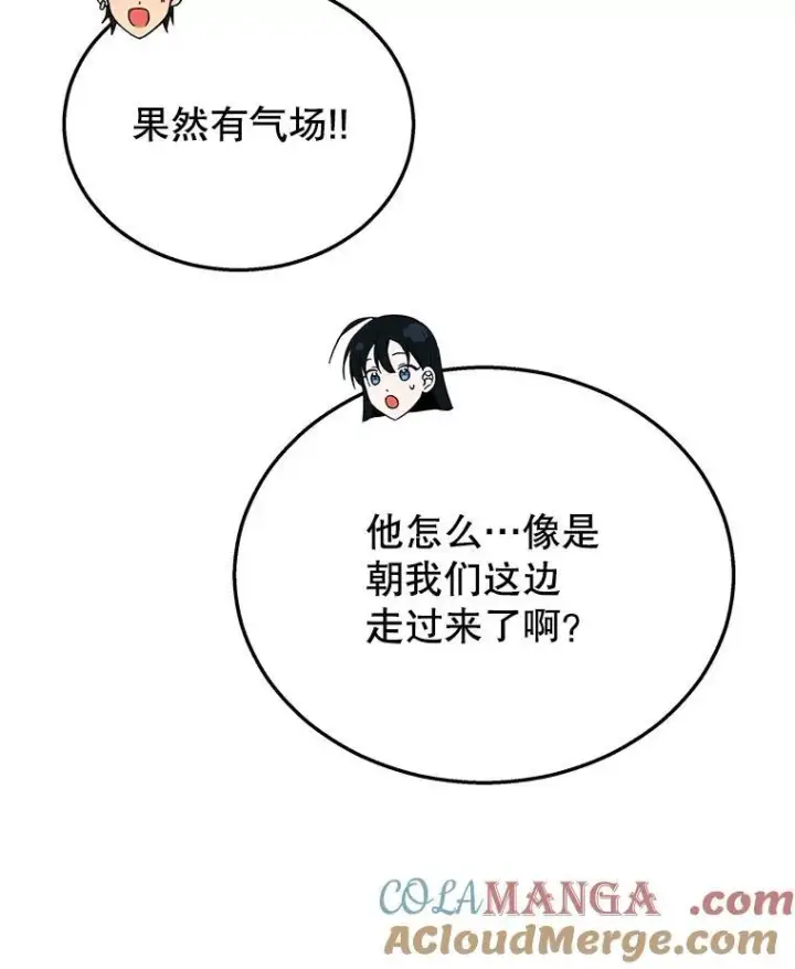 《神级英雄们的继承者》17.进步图121