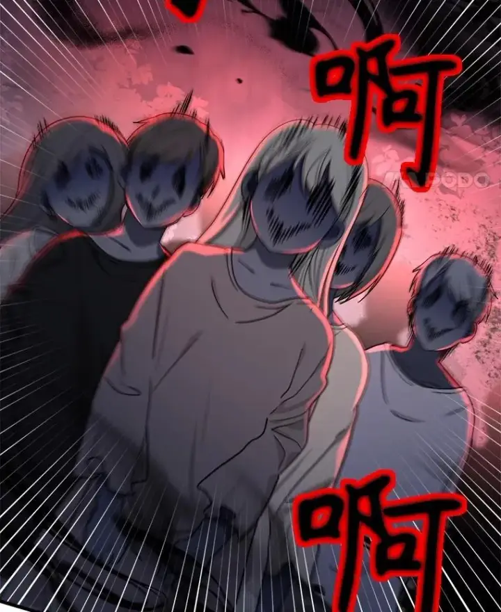 《神级英雄们的继承者》18.呐喊之夜图111