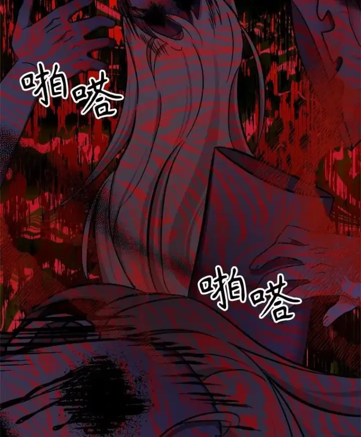 《神级英雄们的继承者》18.呐喊之夜图120