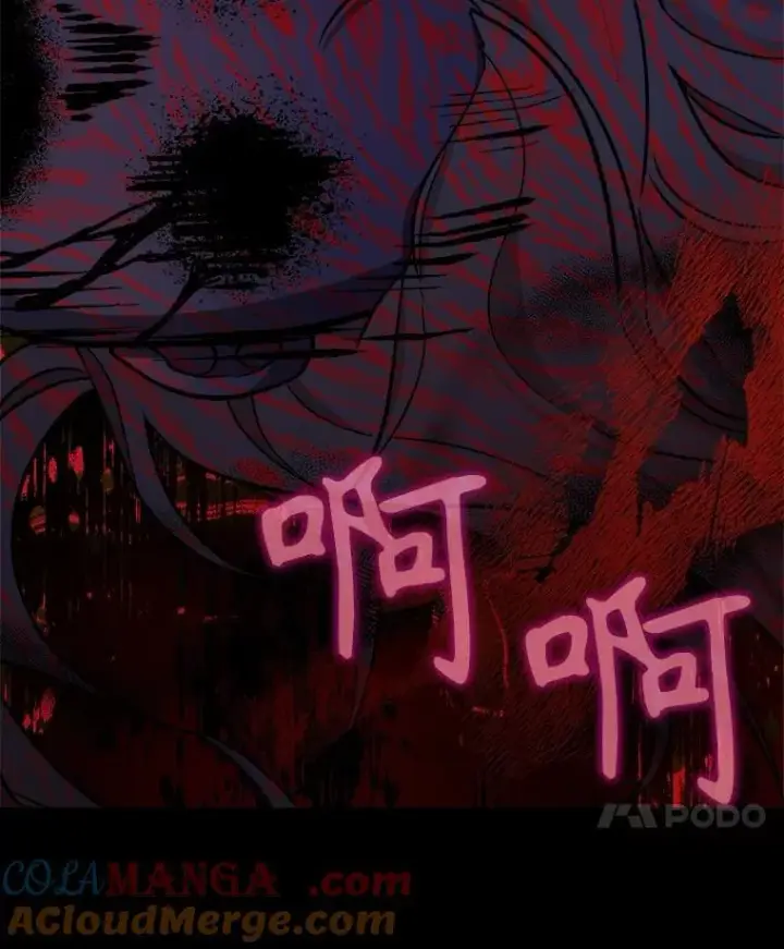 《神级英雄们的继承者》18.呐喊之夜图121