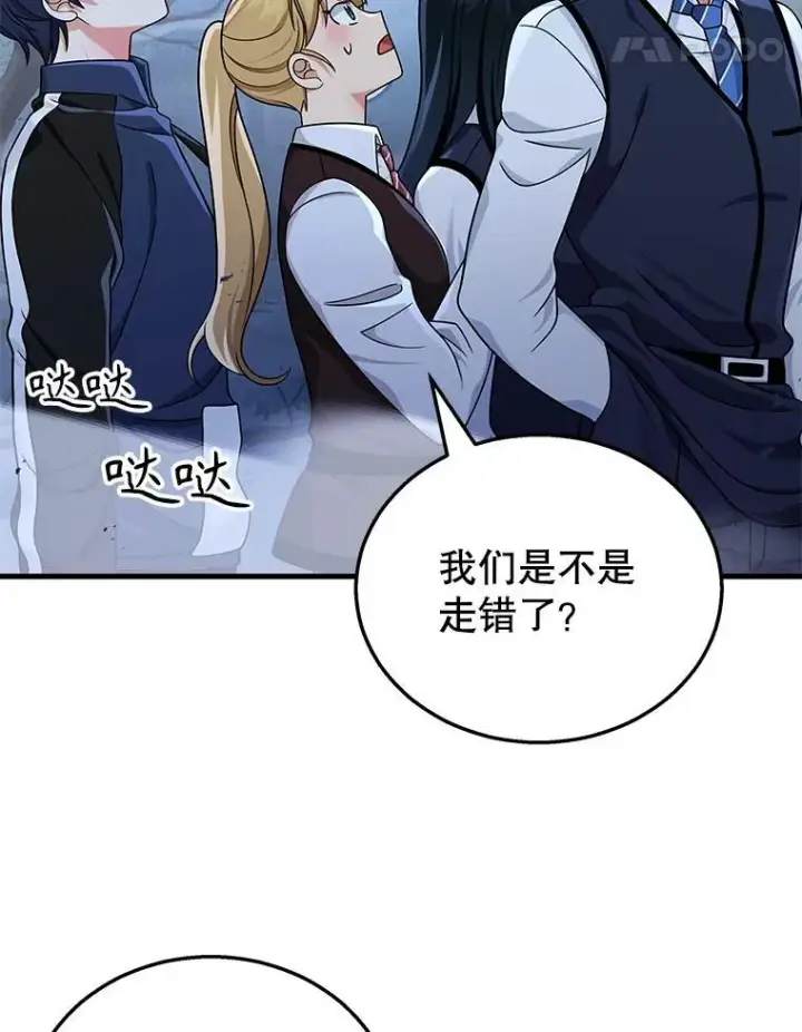 《神级英雄们的继承者》18.呐喊之夜图15