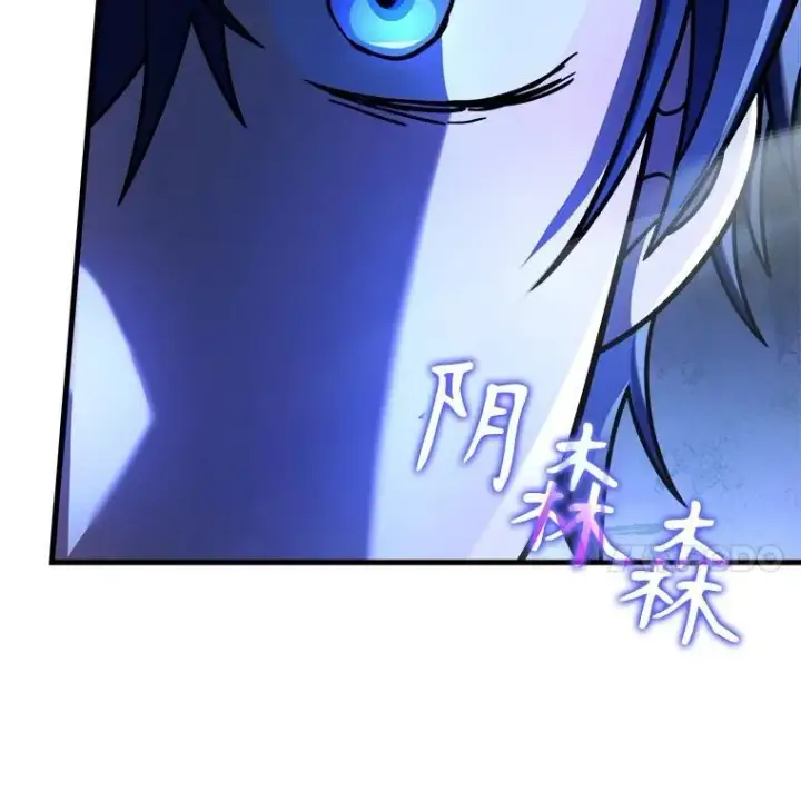 《神级英雄们的继承者》18.呐喊之夜图32