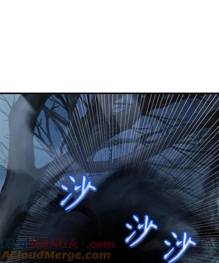 《神级英雄们的继承者》18.呐喊之夜图33