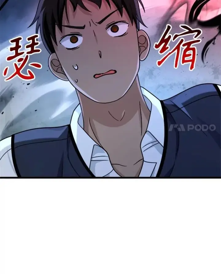 《神级英雄们的继承者》18.呐喊之夜图83