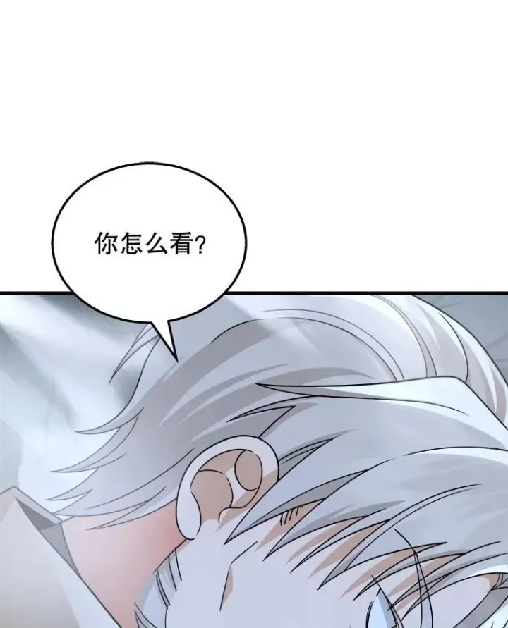 《神级英雄们的继承者》19.噩梦之夜图10